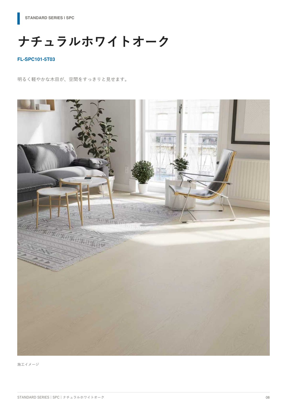 NAGOMIX Catalog