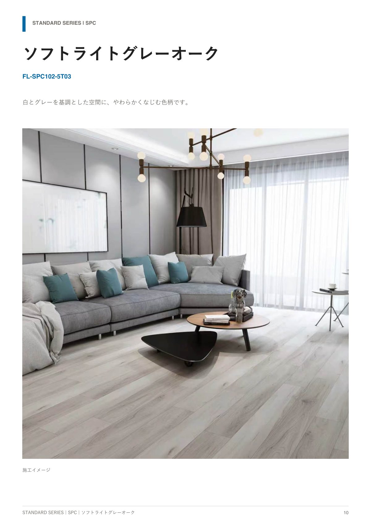 NAGOMIX Catalog