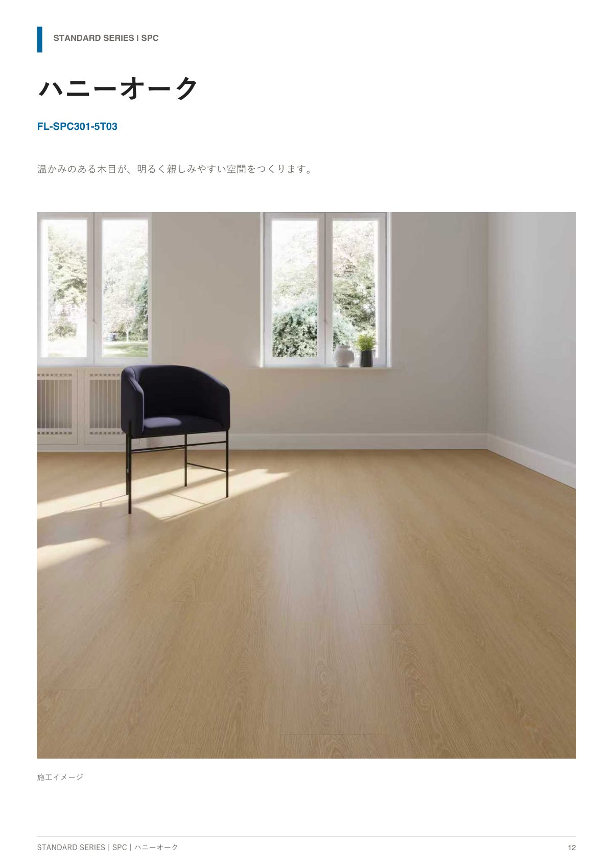 NAGOMIX Catalog