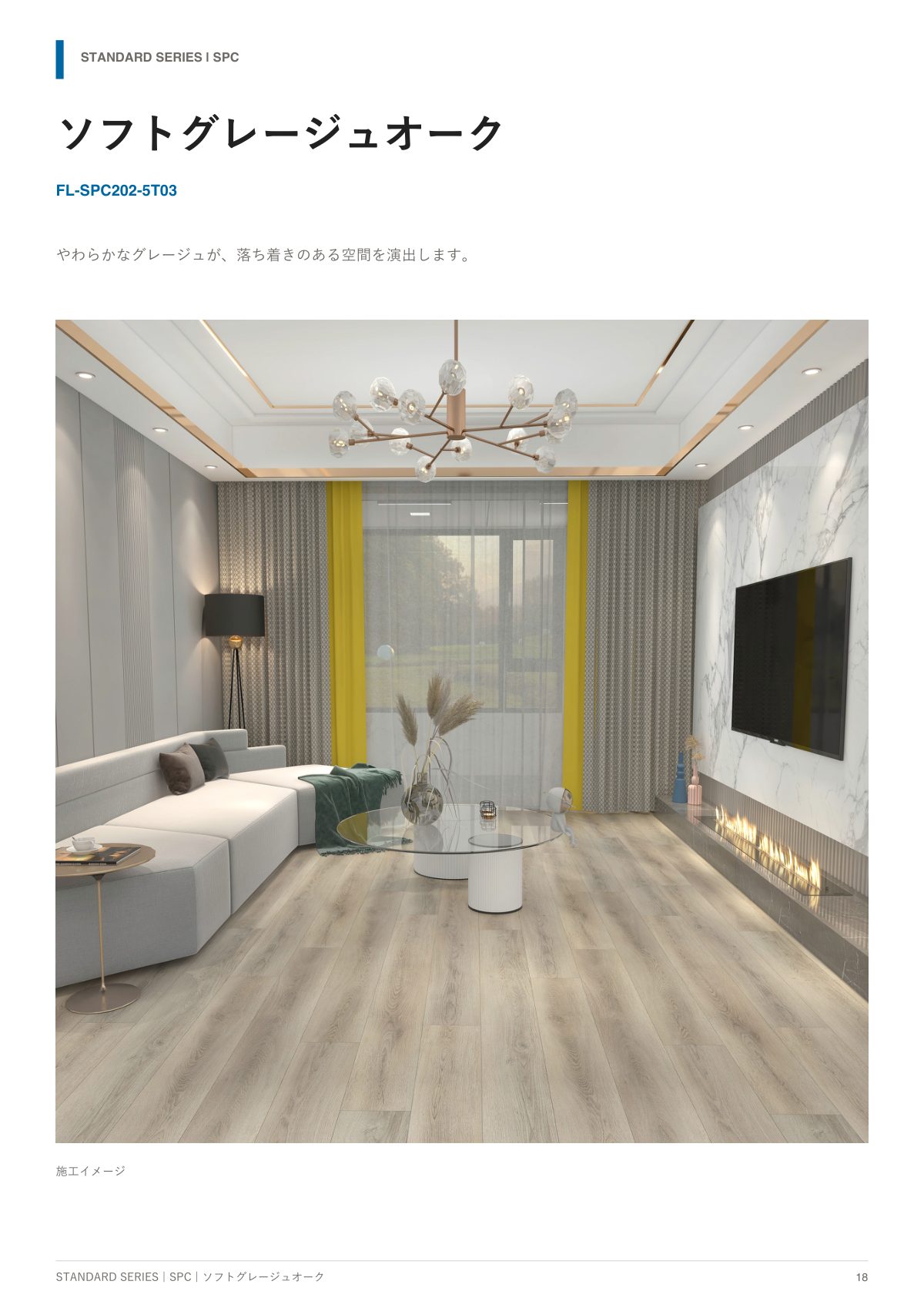 NAGOMIX Catalog