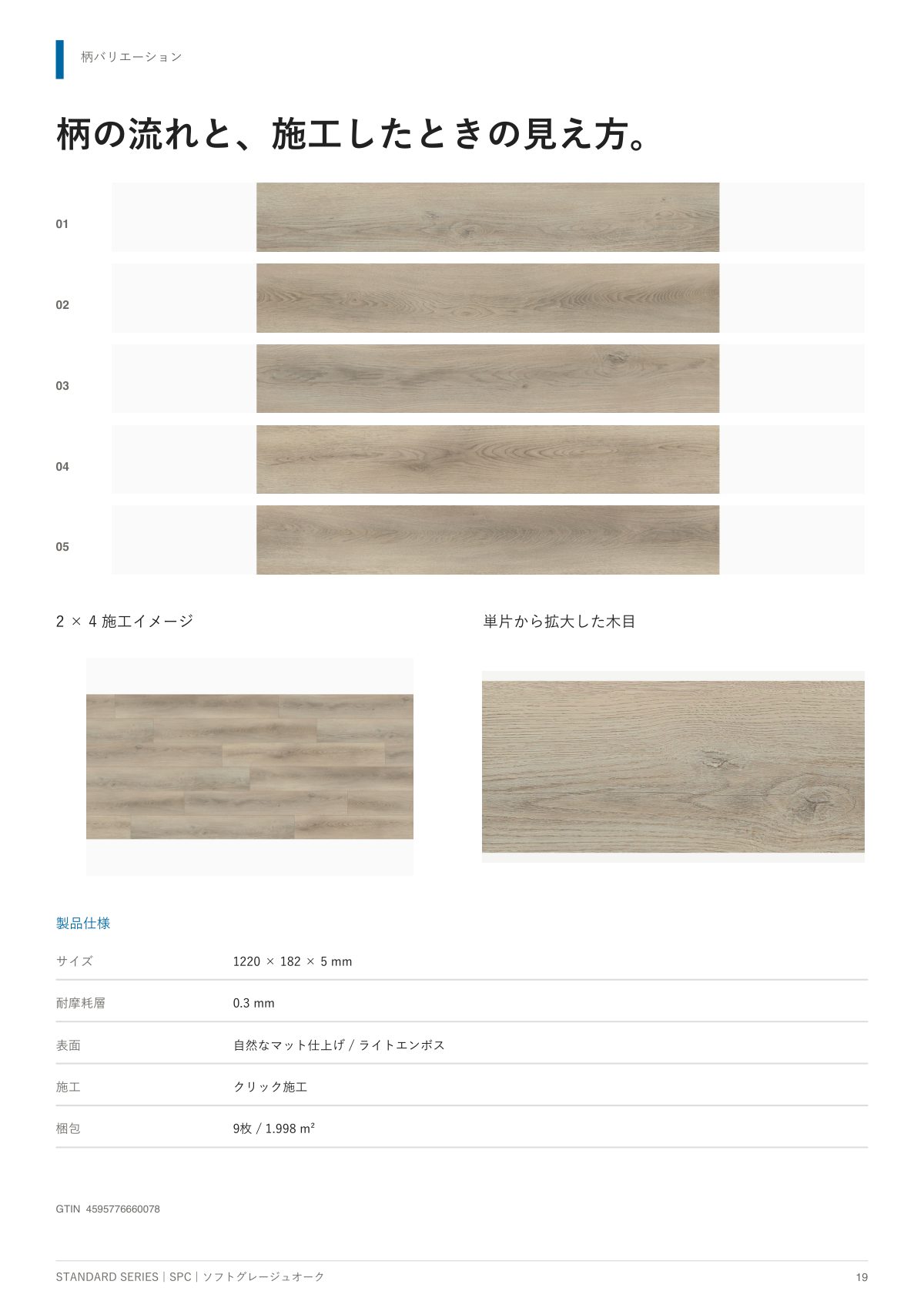 NAGOMIX Catalog