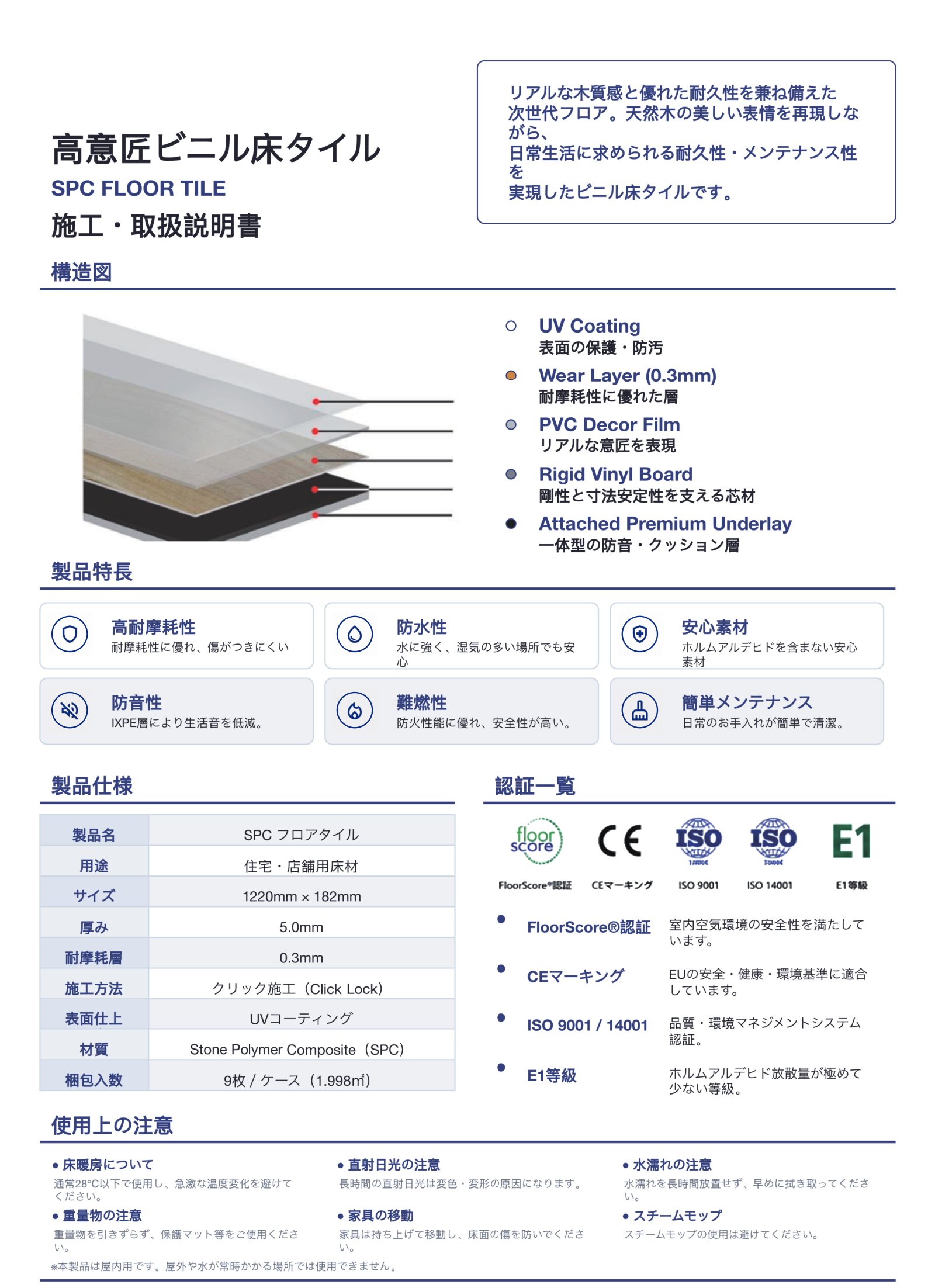 NAGOMIX Catalog
