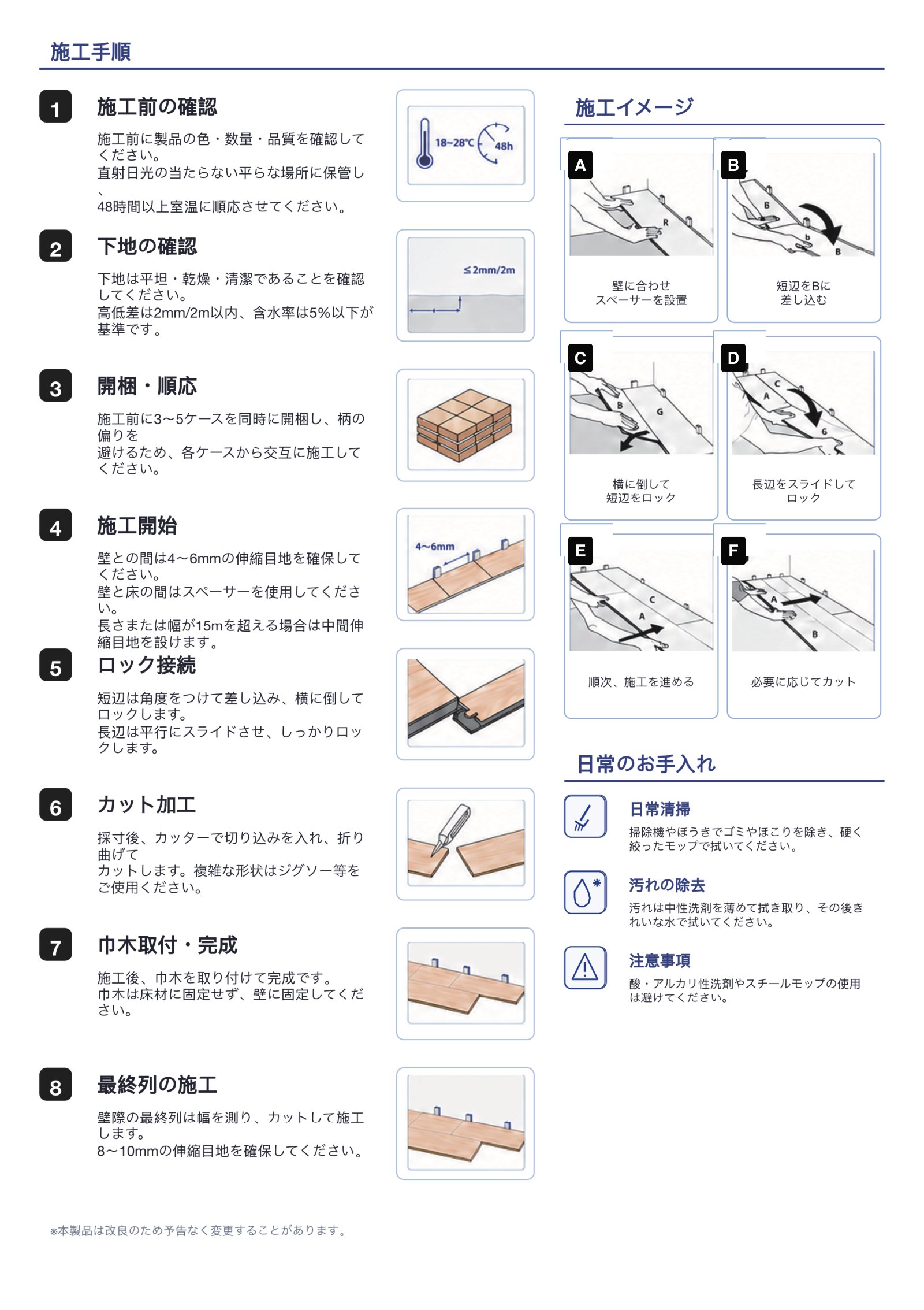 NAGOMIX Catalog